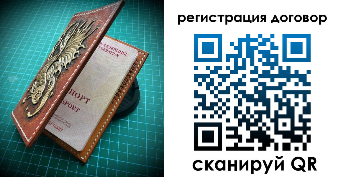 купить прописку в Балашихе